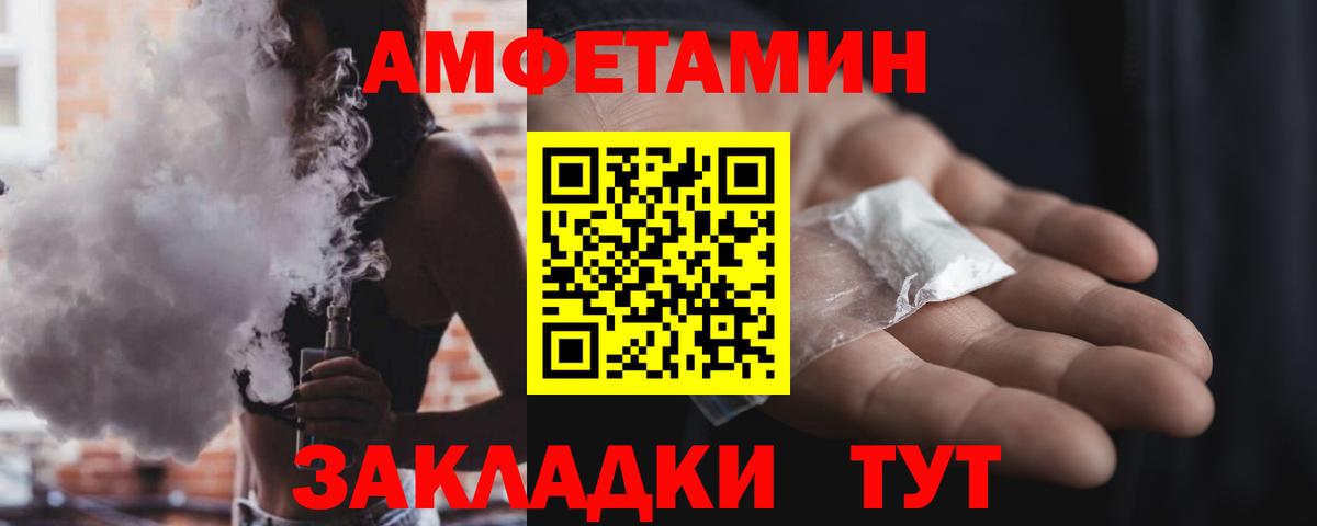 АМФ VHQ  Вход с VPN  Назарово 