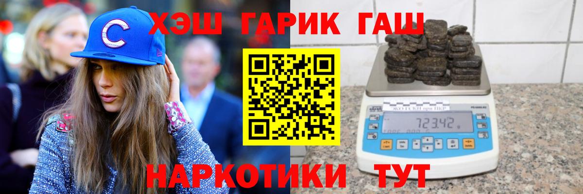 Гашиш ice o lator  Вход с VPN  как найти наркотики  Назарово 