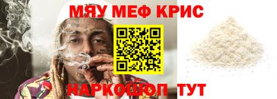 гашишное масло Гусь-Хрустальный