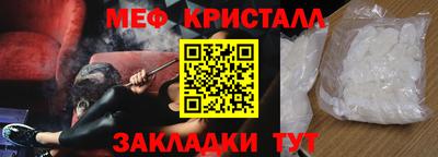 гашишное масло Гусь-Хрустальный