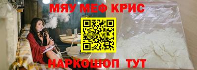 гашишное масло Гусь-Хрустальный