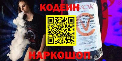 СК Гусиноозёрск