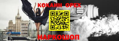 дживик Гусев