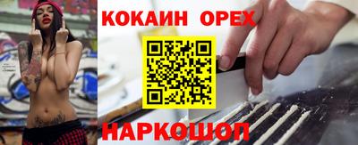 гашишное масло Гусь-Хрустальный