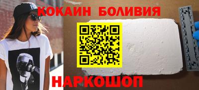 гашишное масло Гусь-Хрустальный