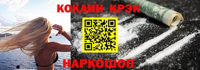СК Гусиноозёрск