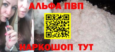 гашишное масло Гусь-Хрустальный