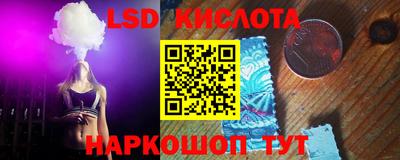 СК Гусиноозёрск