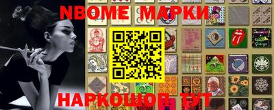 гашишное масло Гусь-Хрустальный