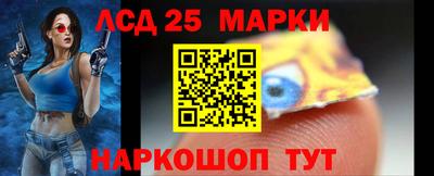 гашишное масло Гусь-Хрустальный
