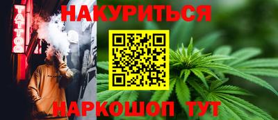 СК Гусиноозёрск