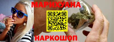 гашишное масло Гусь-Хрустальный