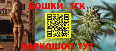 СК Гусиноозёрск