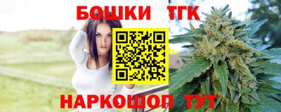 СК Гусиноозёрск