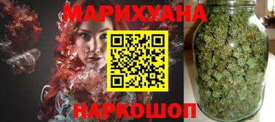 СК Гусиноозёрск