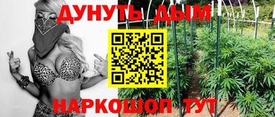 СК Гусиноозёрск