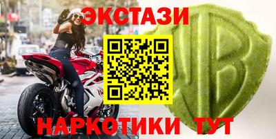 гашишное масло Гусь-Хрустальный