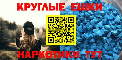 СК Гусиноозёрск