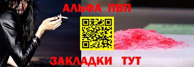 гашишное масло Гусь-Хрустальный