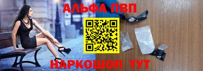 гашишное масло Гусь-Хрустальный