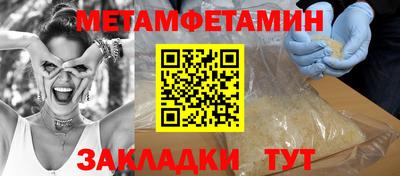 дживик Гусев