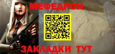 гашишное масло Гусь-Хрустальный