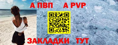 СК Гусиноозёрск