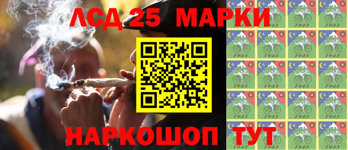 Марки N-bome 1500мкг  Марки N-bome 1500мкг  Марки NBOMe  Вход с VPN  Назарово 