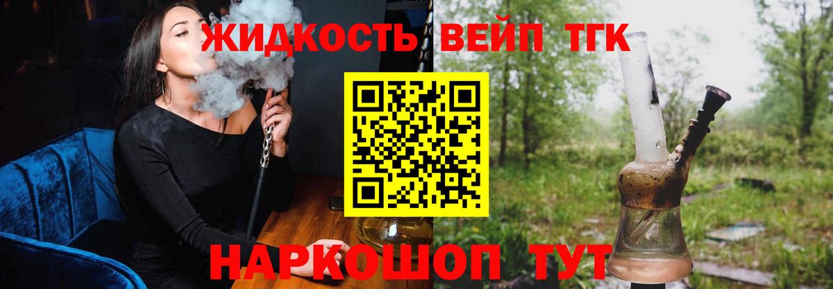 купить наркотики сайты  ТГК вейп с тгк  Вход с VPN  Назарово 