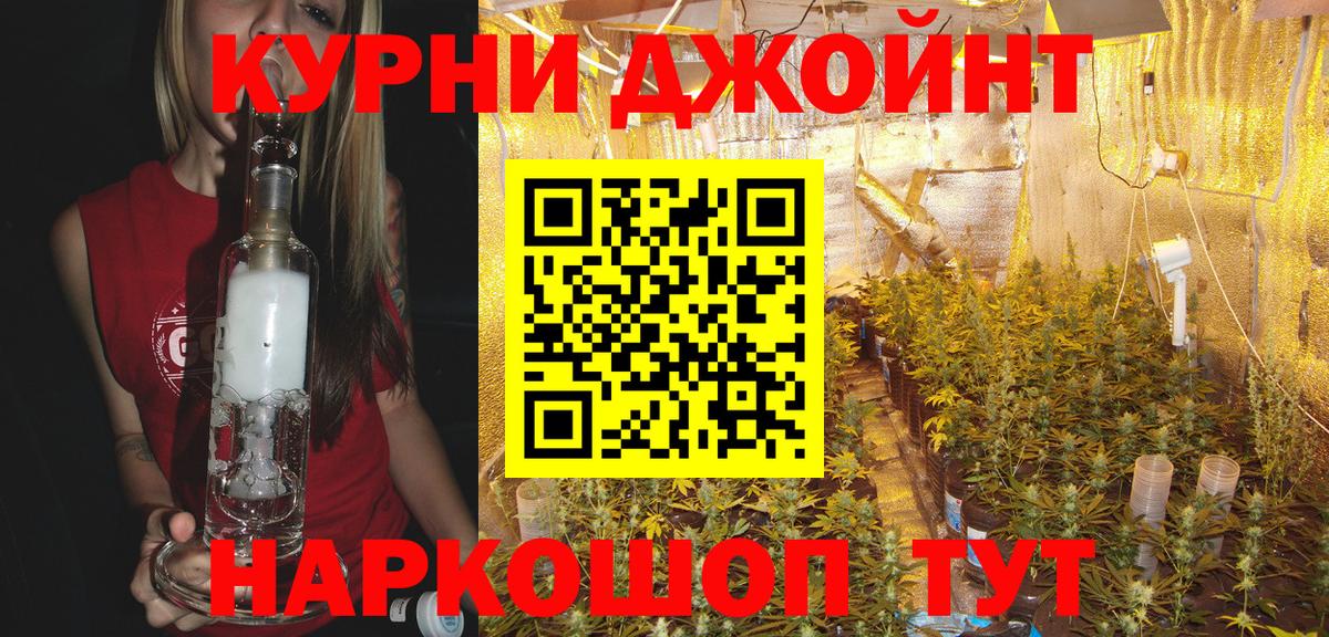 Канабис тримм  Шишки марихуана THC 21%  Вход с VPN  Назарово  Бошки марихуана индика 